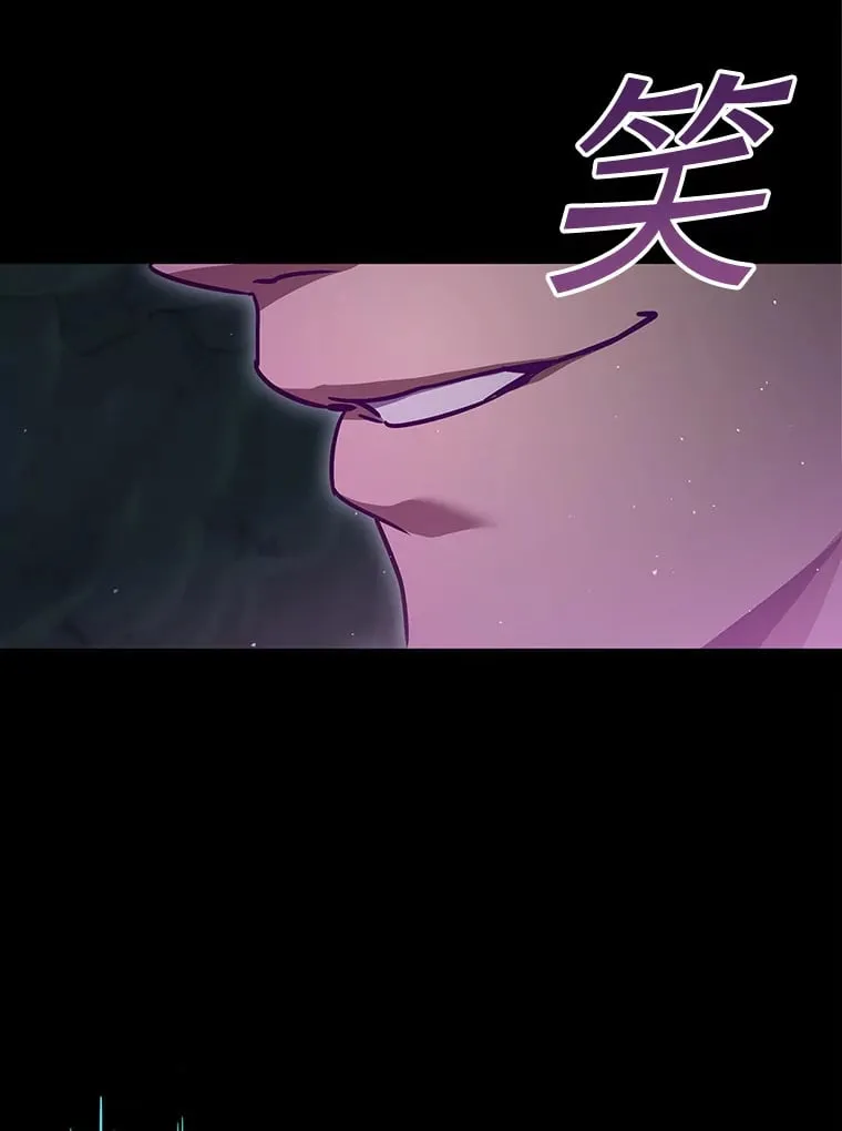 6.惩戒骚扰男 第159页
