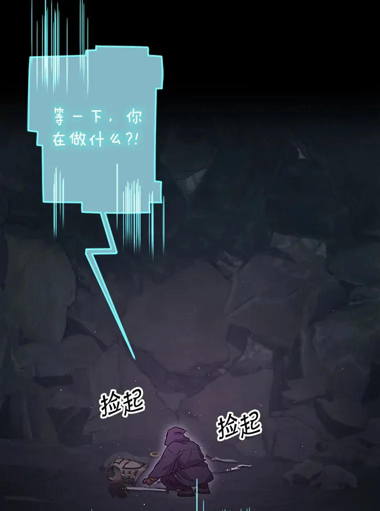 6.惩戒骚扰男 第160页