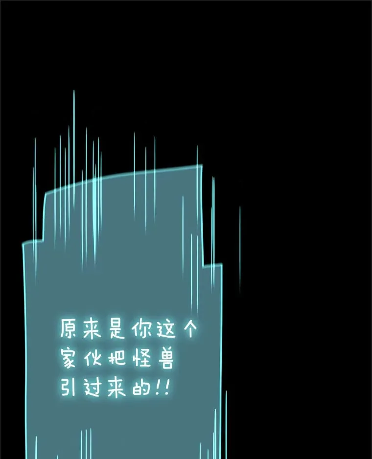 6.惩戒骚扰男 第162页