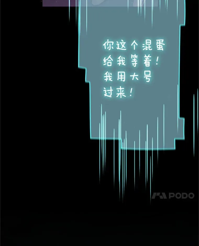 6.惩戒骚扰男 第164页