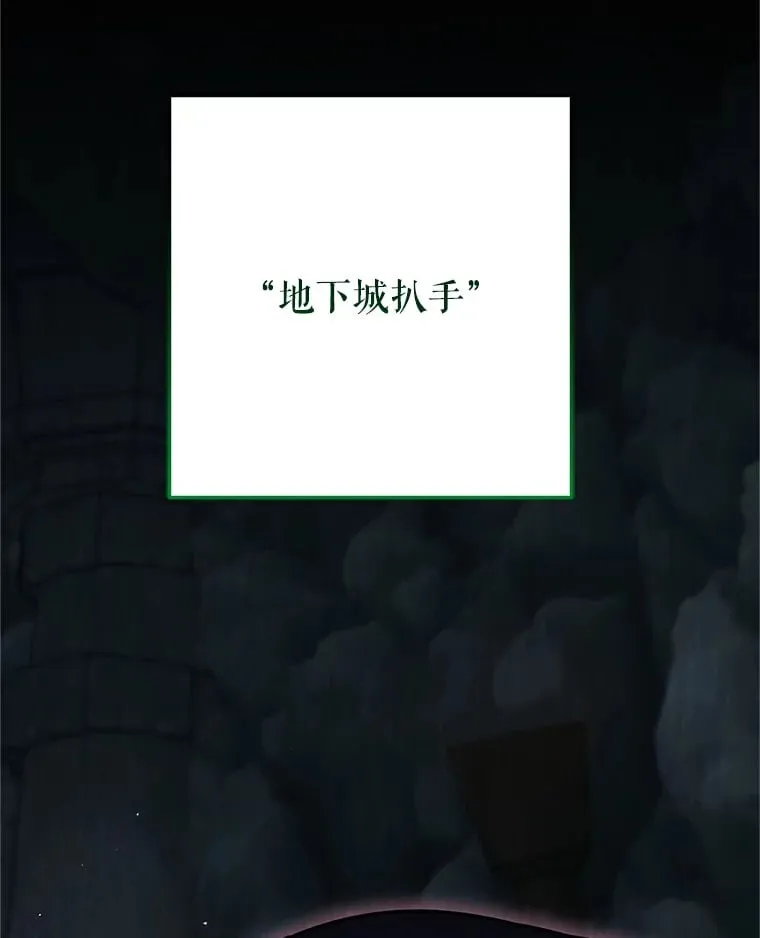 6.惩戒骚扰男 第165页