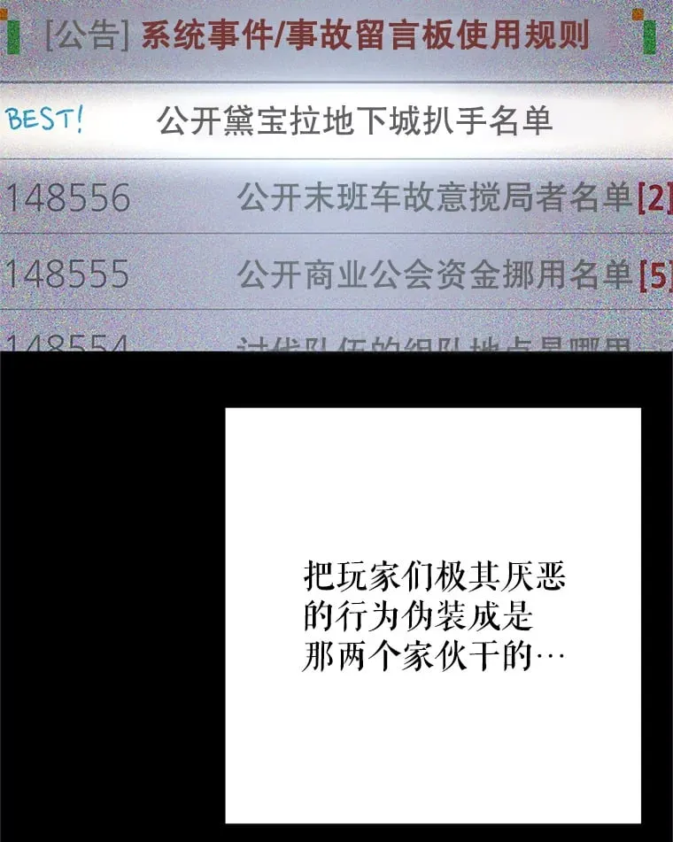 6.惩戒骚扰男 第169页