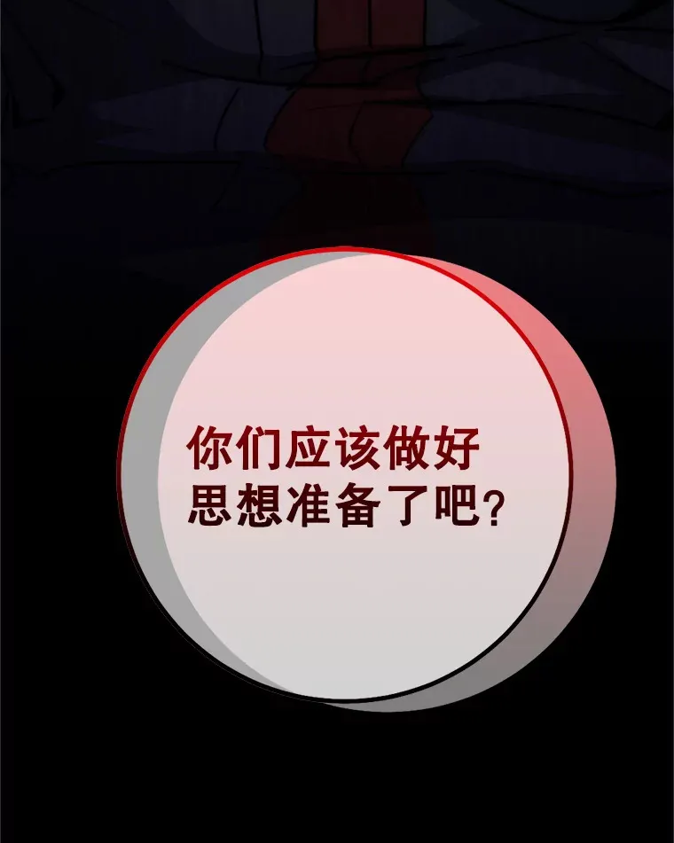 6.惩戒骚扰男 第174页