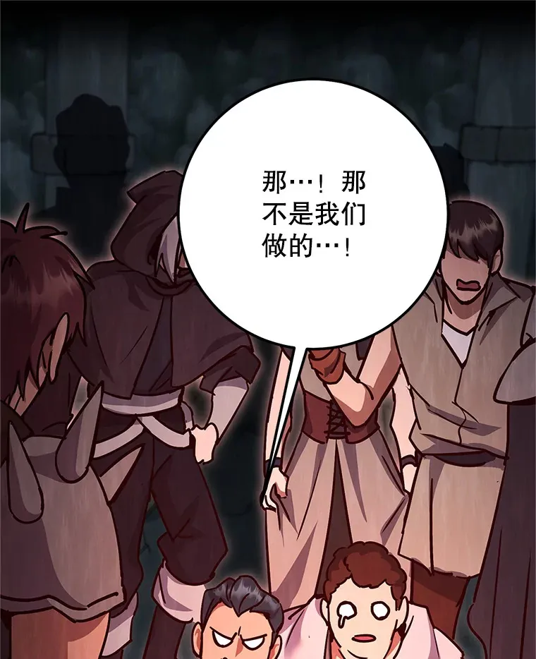 6.惩戒骚扰男 第176页