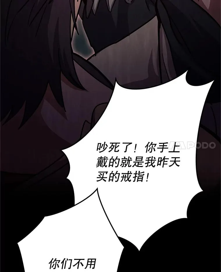 6.惩戒骚扰男 第178页