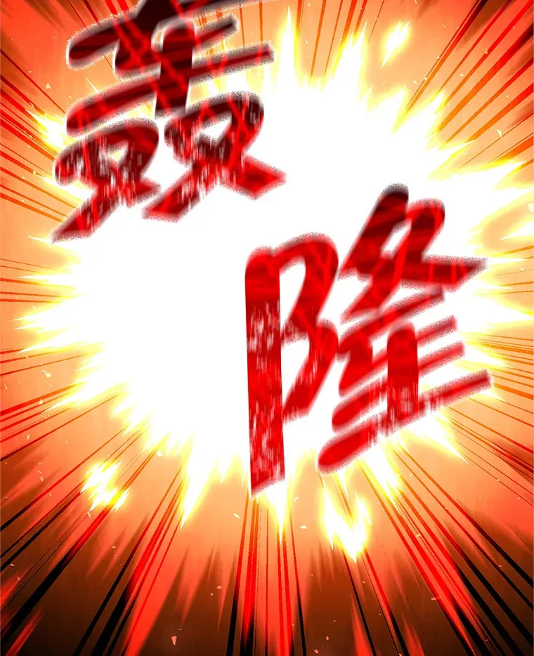 6.惩戒骚扰男 第180页