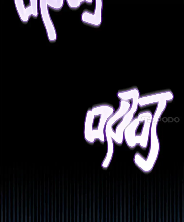 6.惩戒骚扰男 第185页