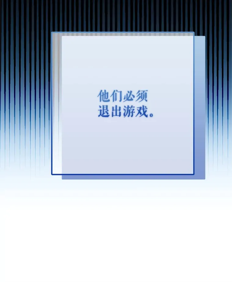 6.惩戒骚扰男 第186页