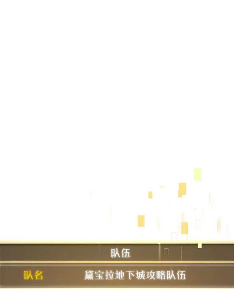 6.惩戒骚扰男 第187页