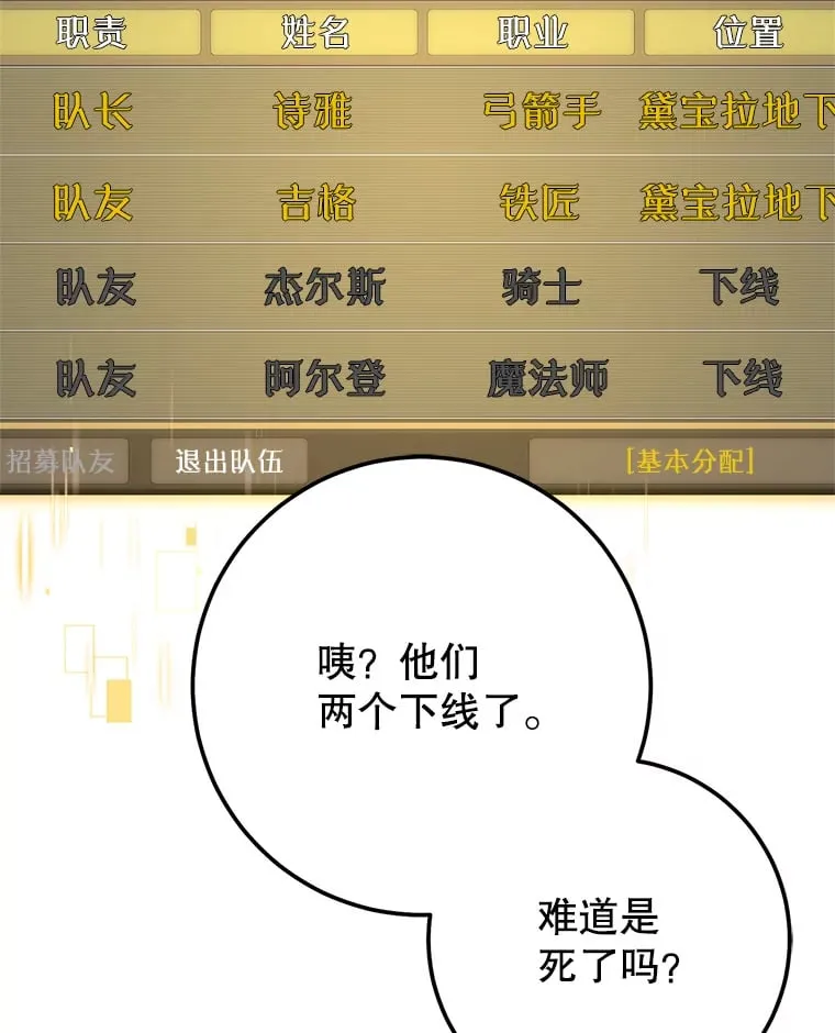 6.惩戒骚扰男 第188页