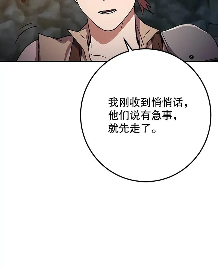 6.惩戒骚扰男 第191页