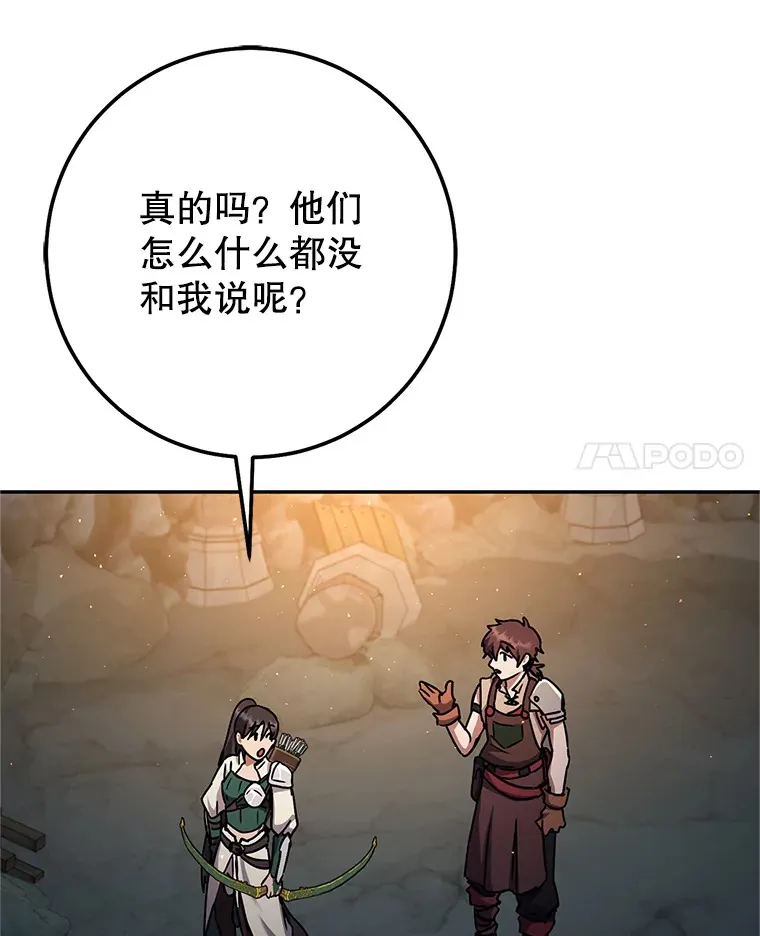 6.惩戒骚扰男 第192页