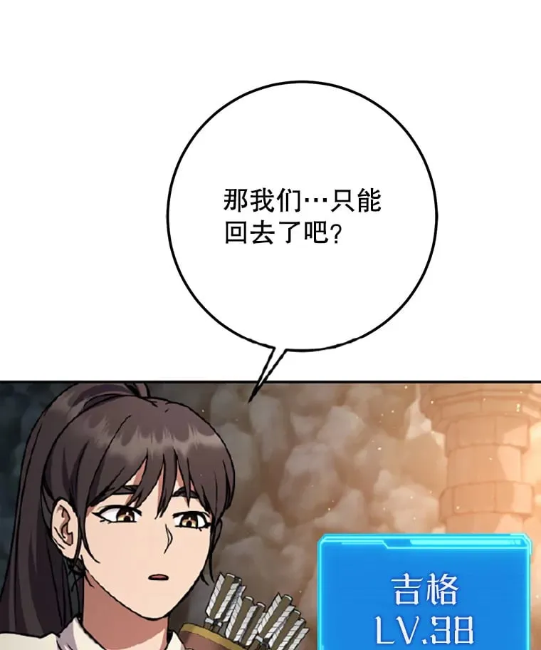 6.惩戒骚扰男 第196页