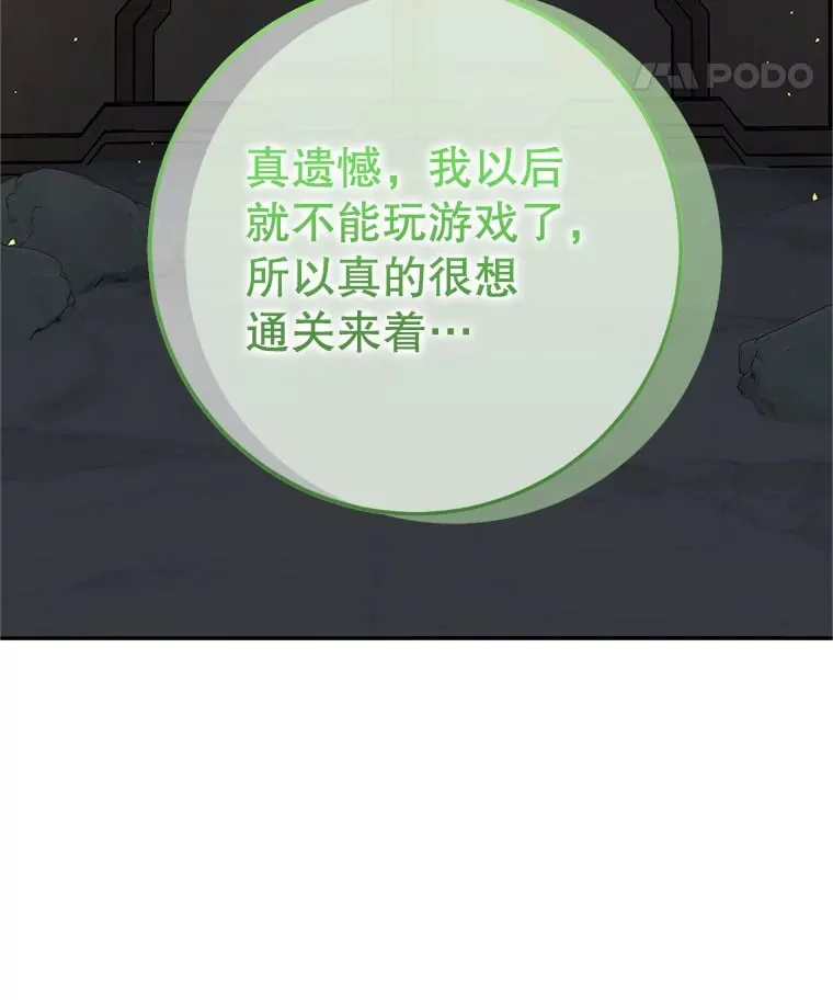 6.惩戒骚扰男 第203页