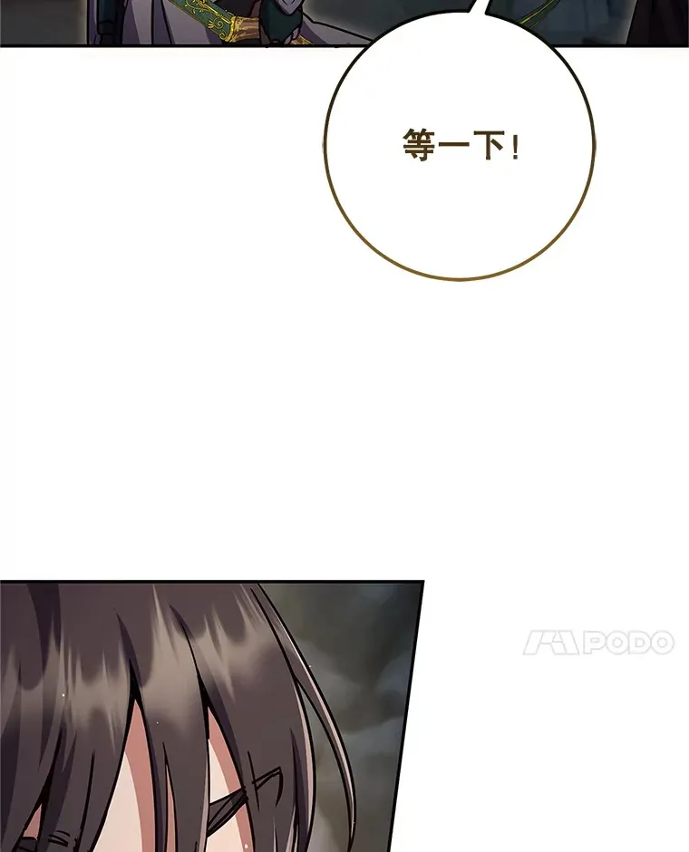 6.惩戒骚扰男 第209页