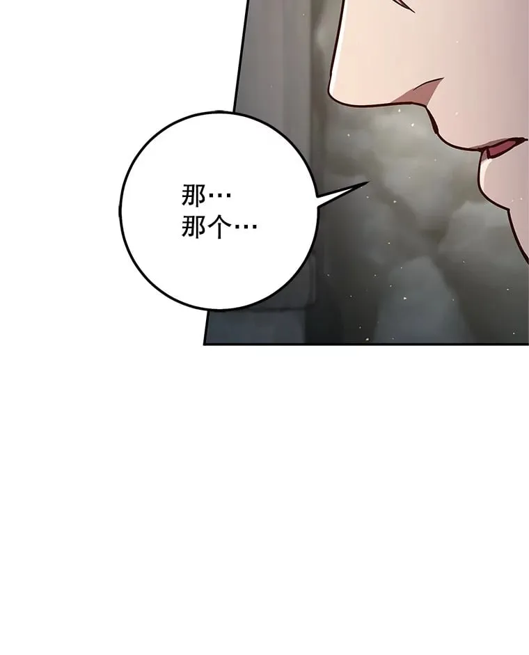 6.惩戒骚扰男 第211页