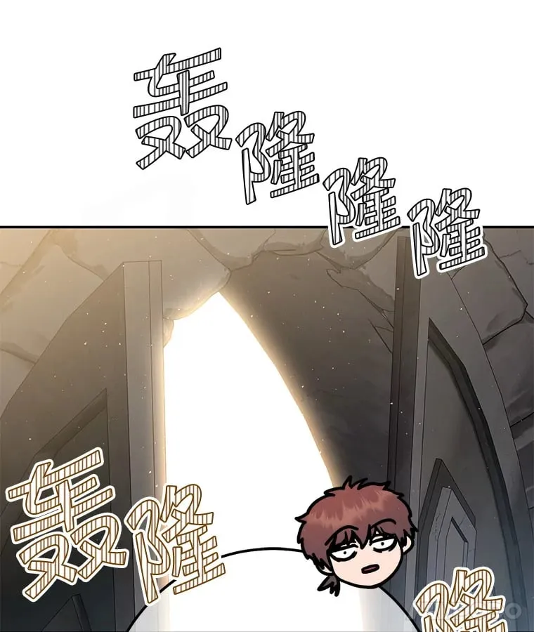 7.巨型石魔像 第14页