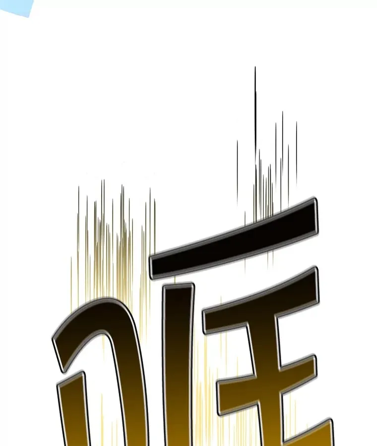 7.巨型石魔像 第18页