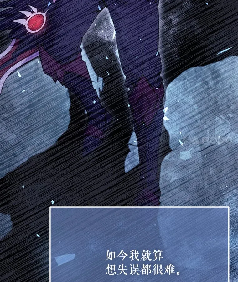 7.巨型石魔像 第32页