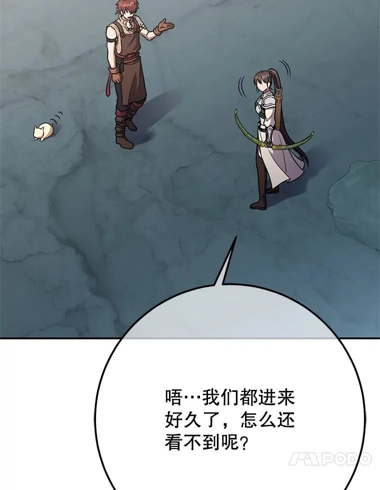 7.巨型石魔像 第35页