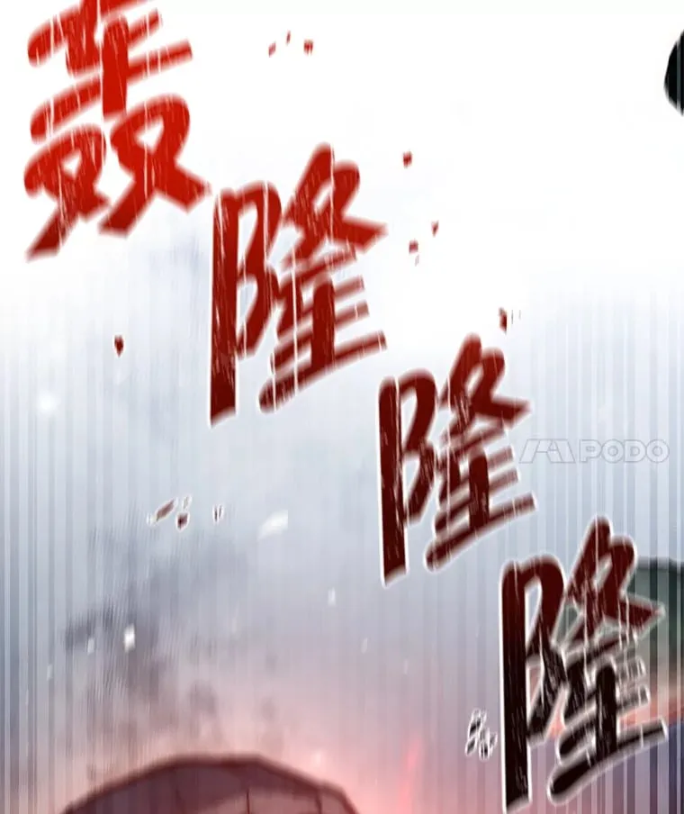 7.巨型石魔像 第53页