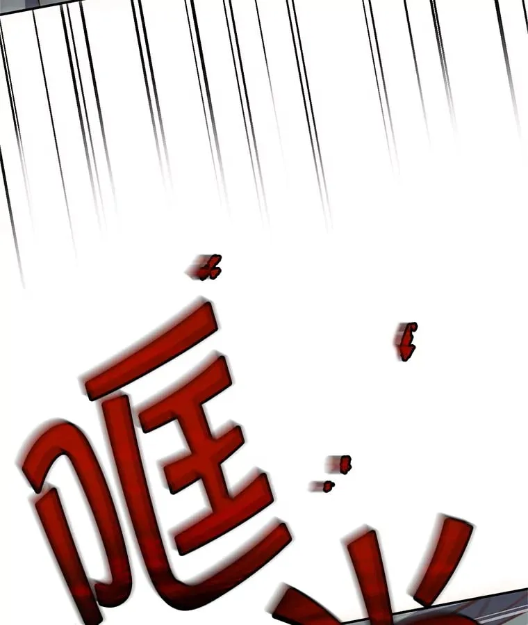 7.巨型石魔像 第62页
