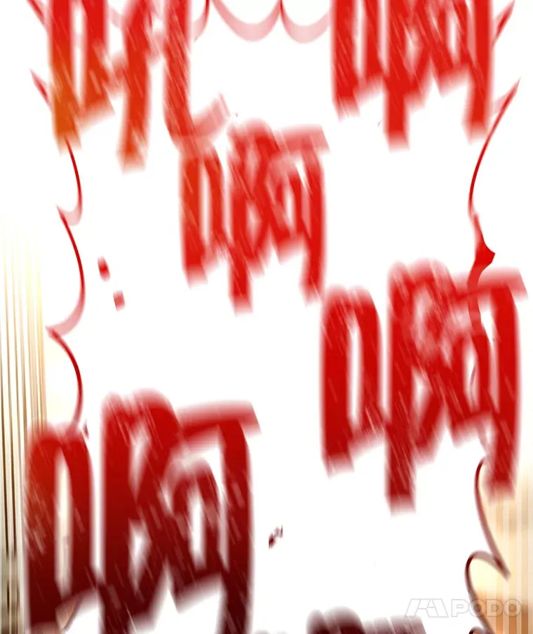 7.巨型石魔像 第67页