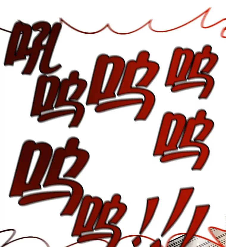 7.巨型石魔像 第72页
