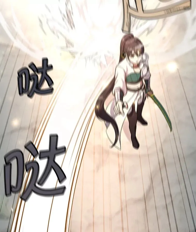 7.巨型石魔像 第78页