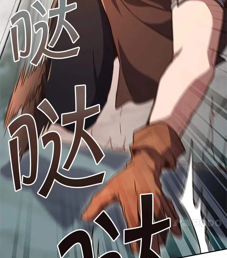 7.巨型石魔像 第99页