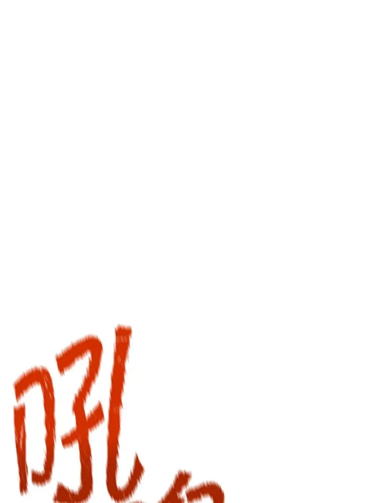 7.巨型石魔像 第110页