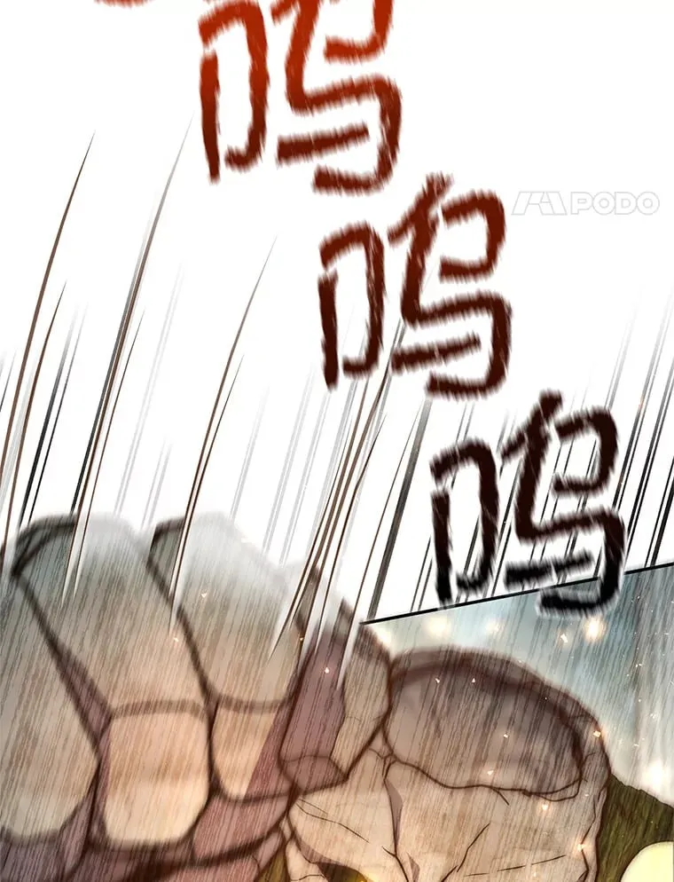 7.巨型石魔像 第111页