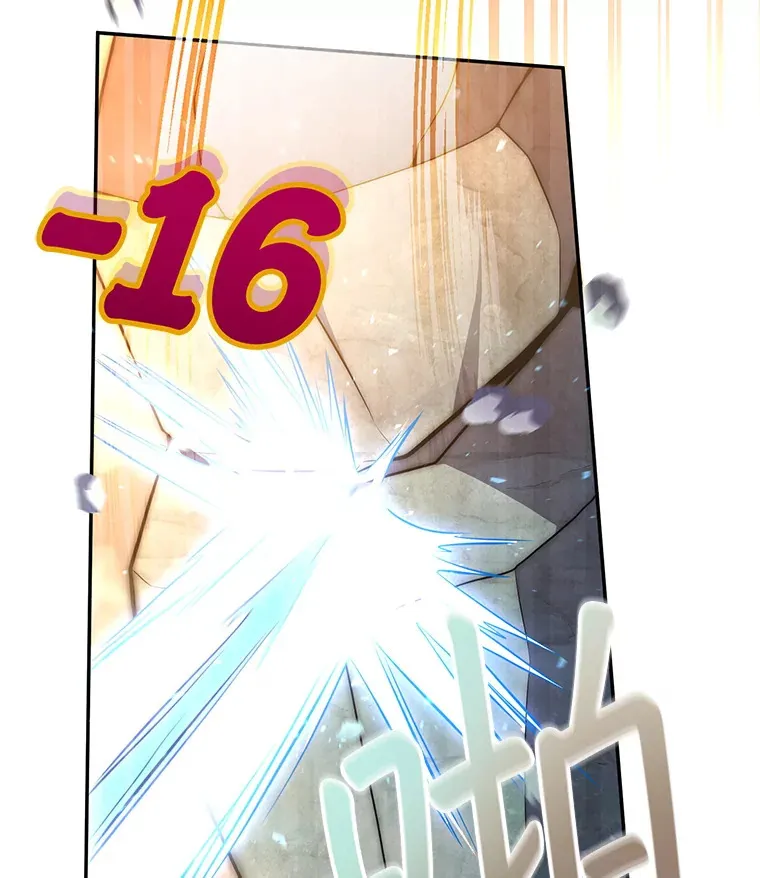 7.巨型石魔像 第141页