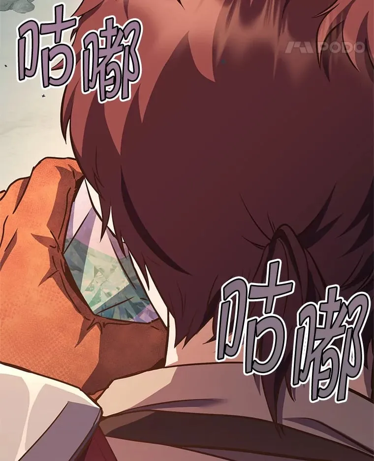 7.巨型石魔像 第146页