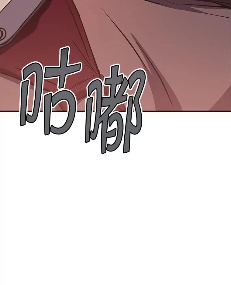 7.巨型石魔像 第147页