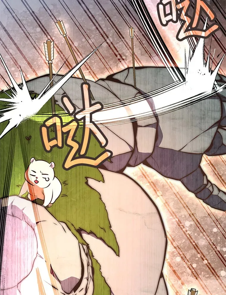 7.巨型石魔像 第158页