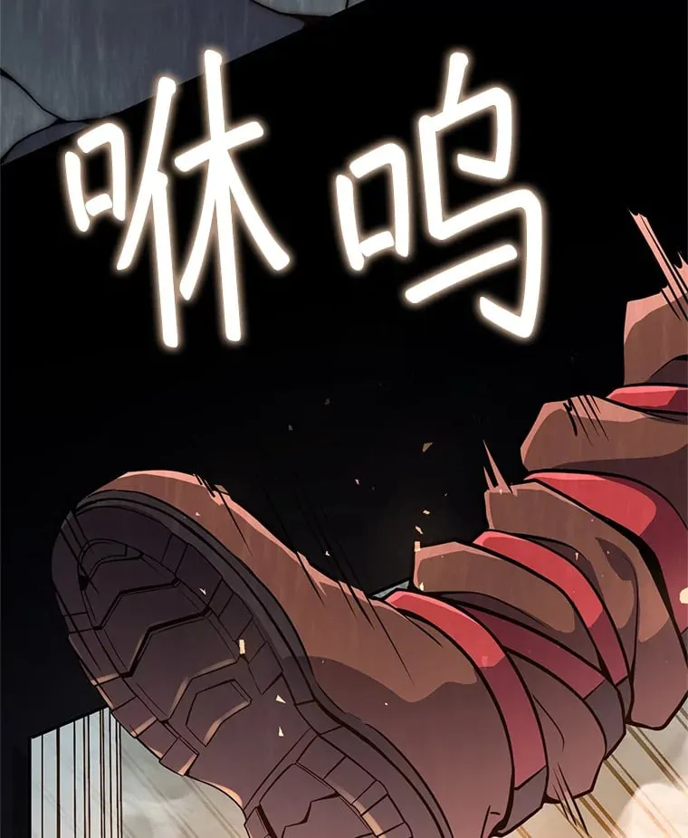 7.巨型石魔像 第175页
