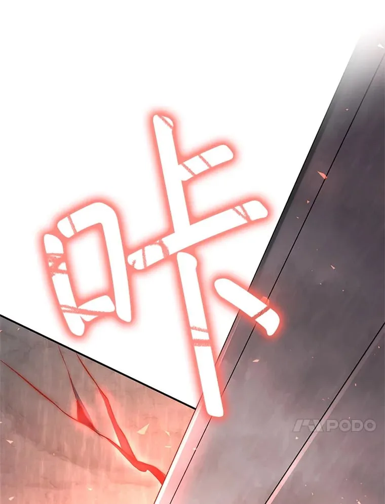 7.巨型石魔像 第184页