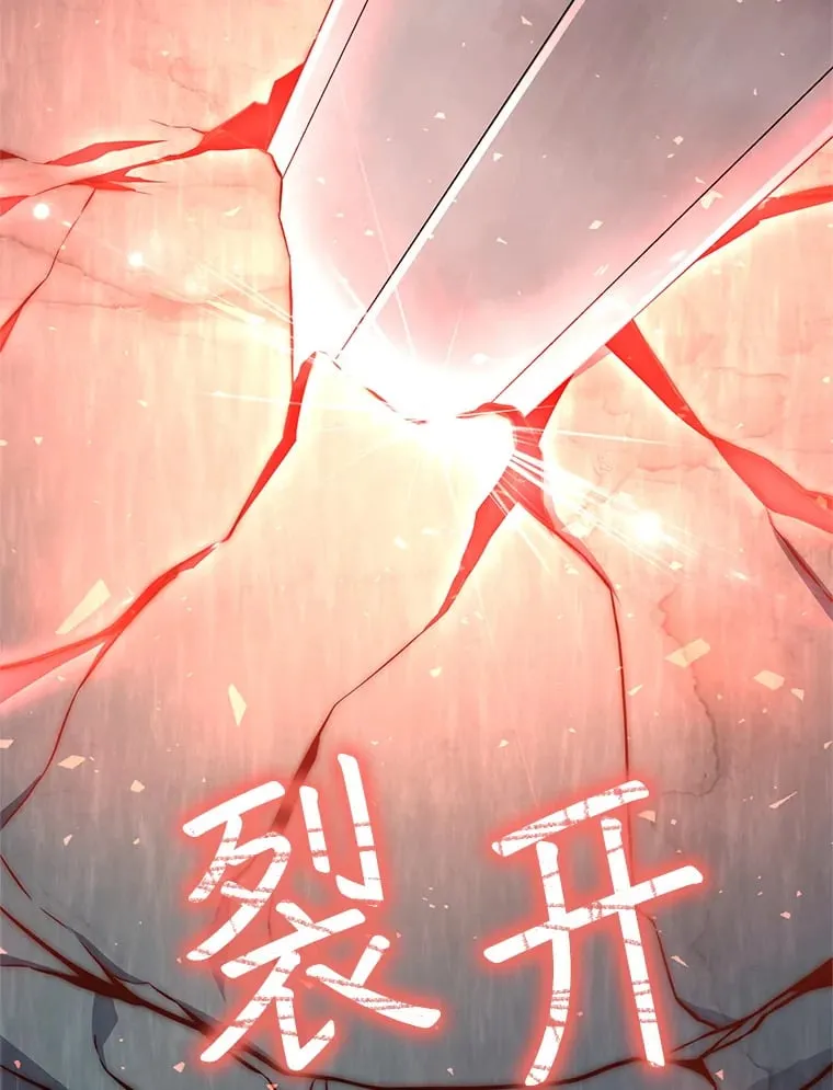 7.巨型石魔像 第185页