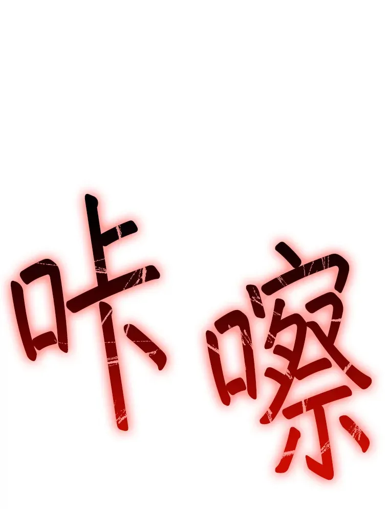 7.巨型石魔像 第187页