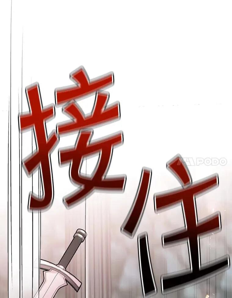 7.巨型石魔像 第201页