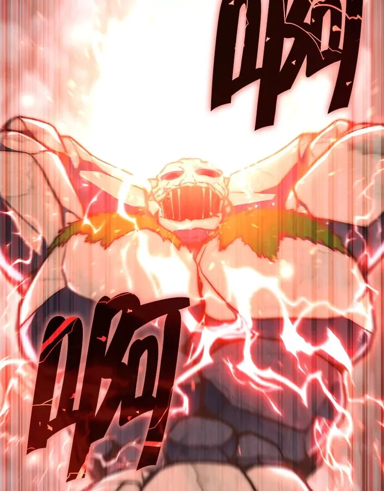 7.巨型石魔像 第217页