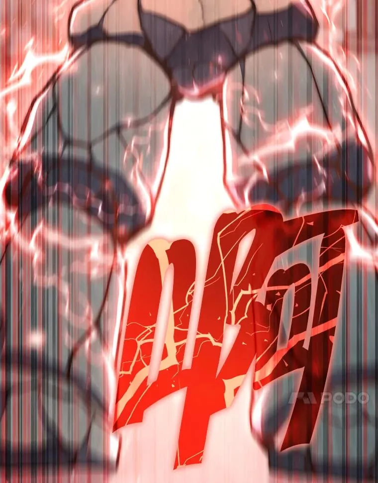 7.巨型石魔像 第218页