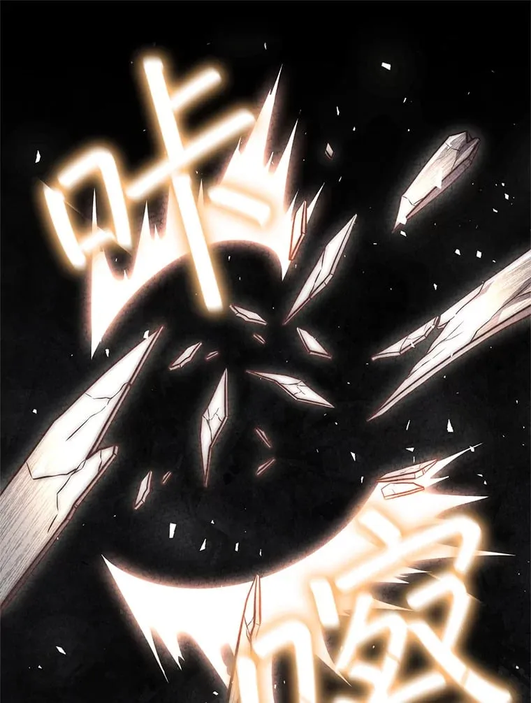8.打败巨型石魔像 第30页