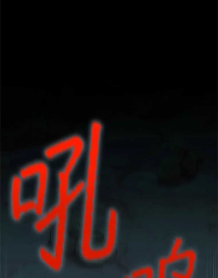 8.打败巨型石魔像 第37页