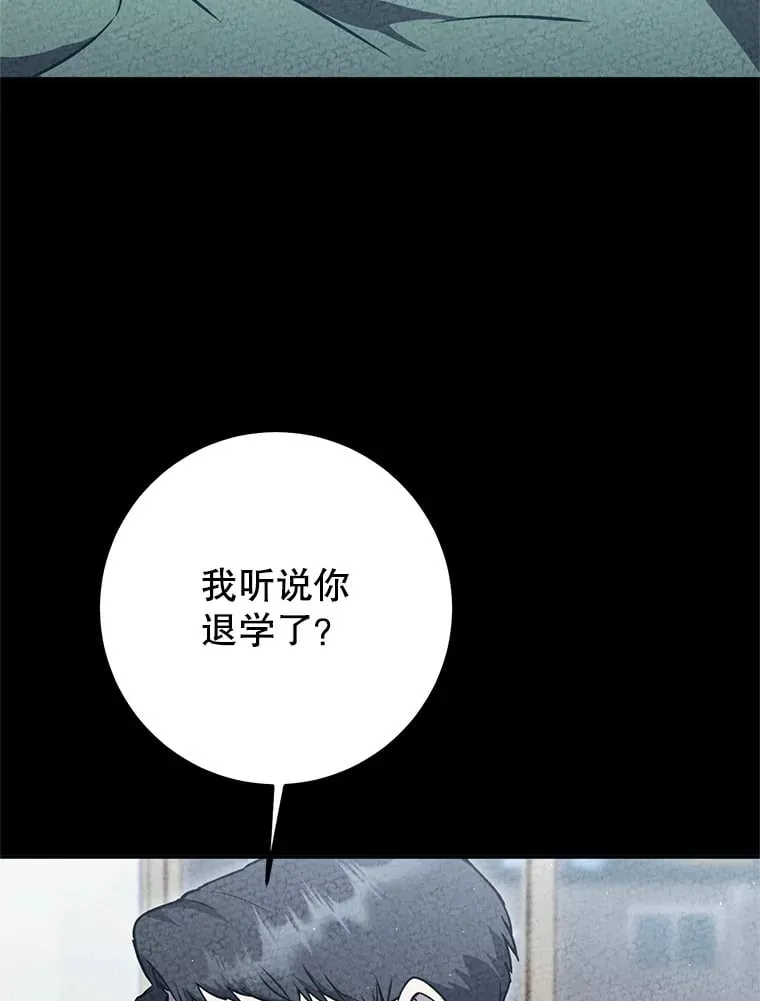 8.打败巨型石魔像 第80页