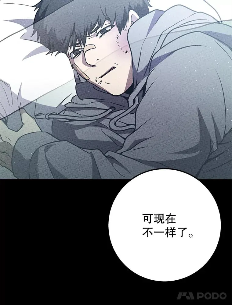 8.打败巨型石魔像 第86页