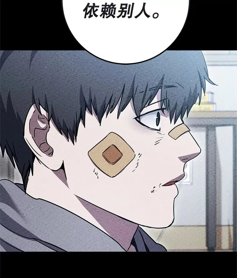 8.打败巨型石魔像 第91页