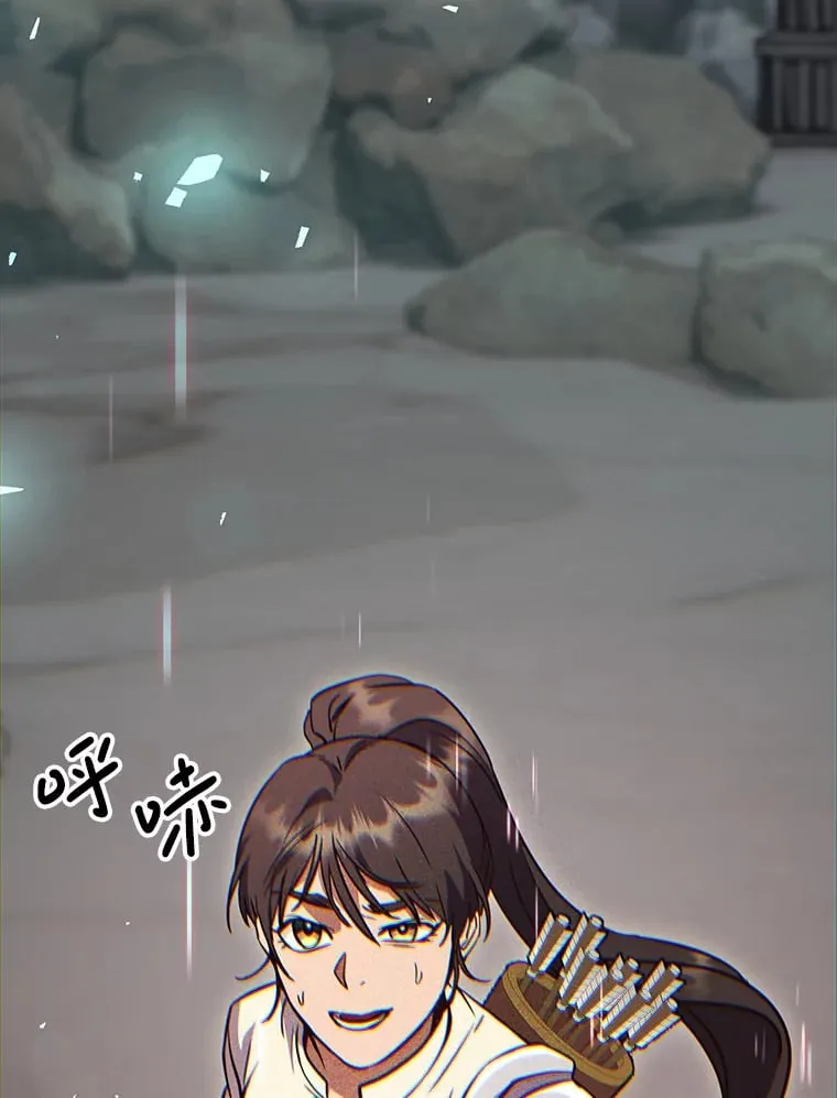 8.打败巨型石魔像 第116页