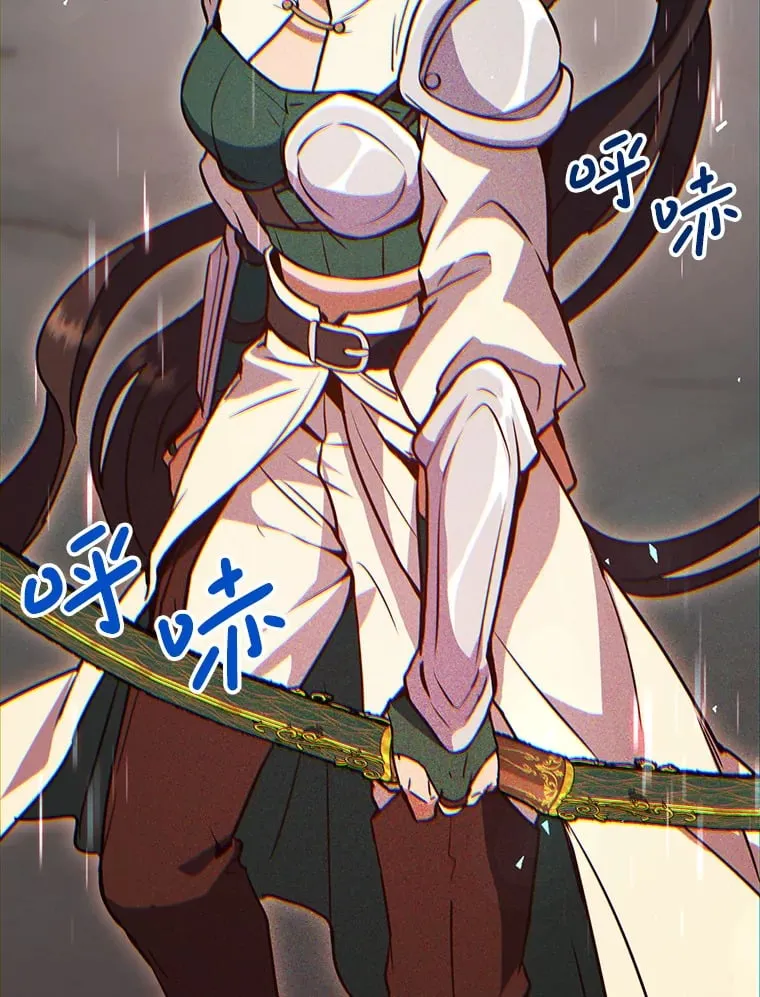 8.打败巨型石魔像 第117页